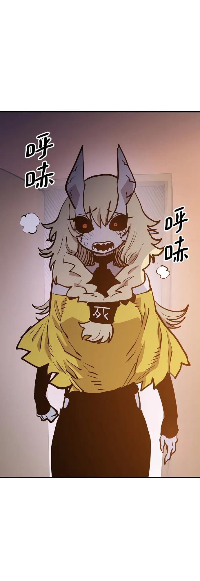 第 72 页