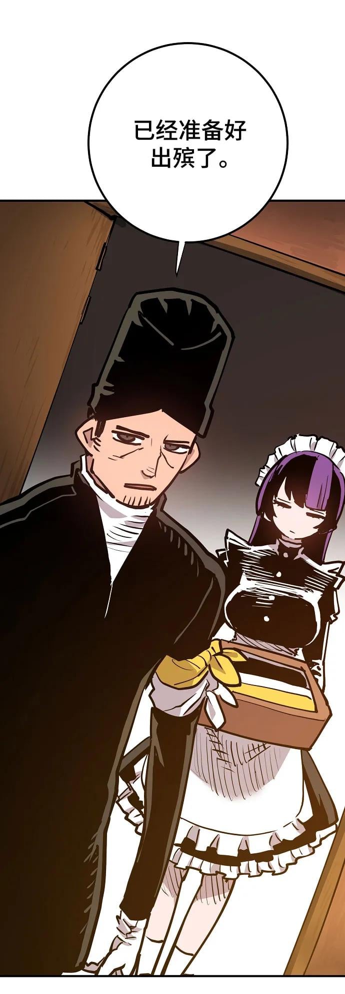 第 79 页