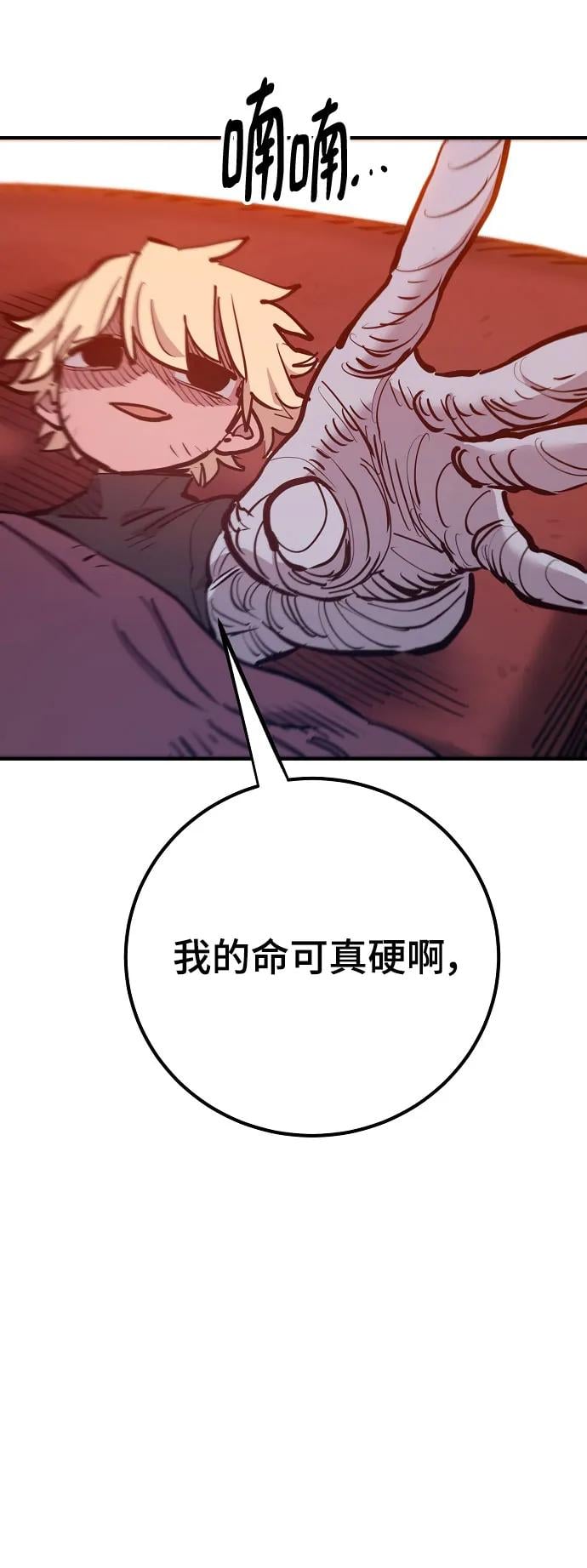 第 86 页