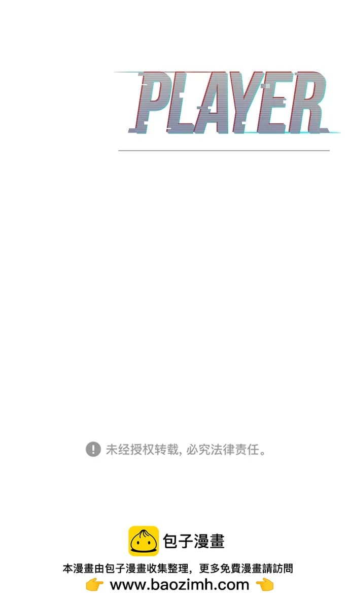 第 88 页