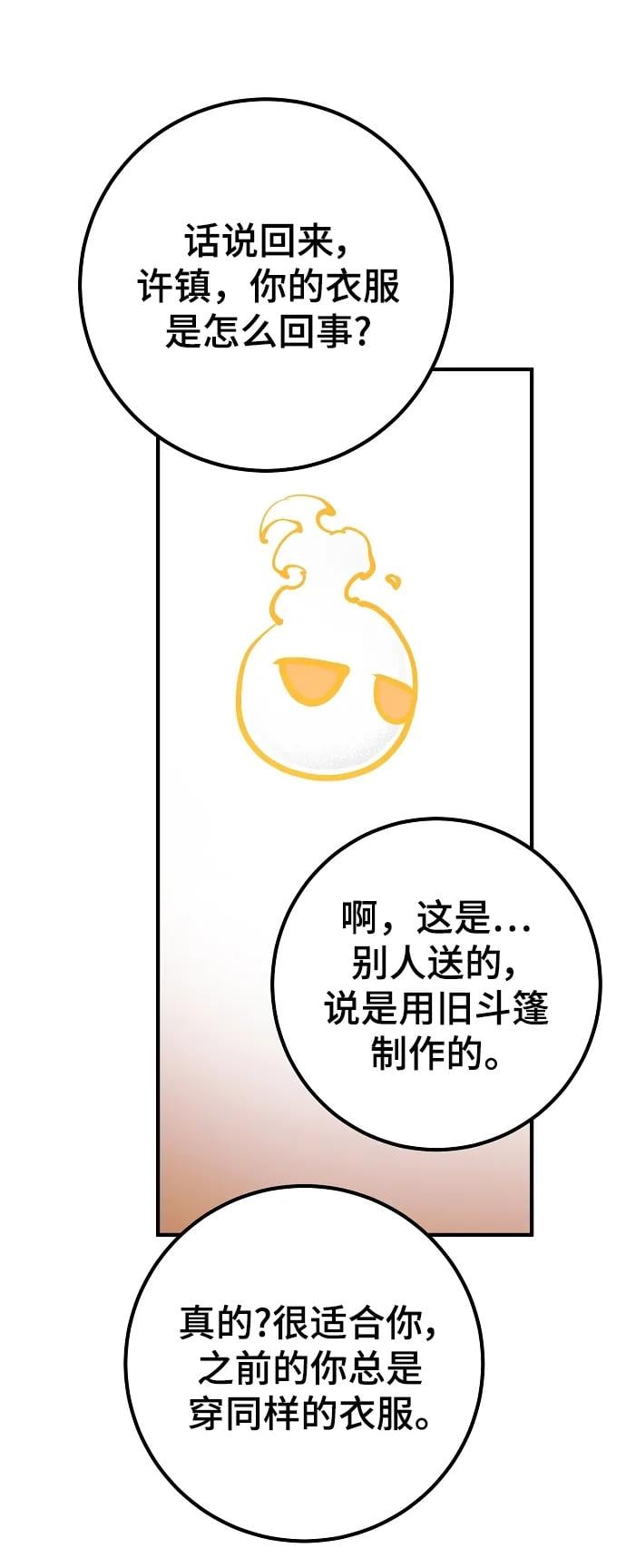 第 65 页