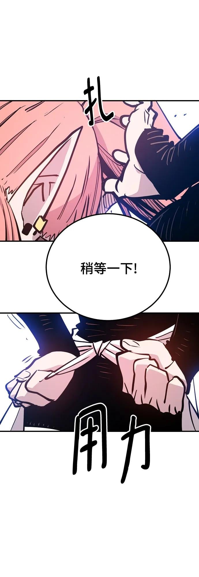 第 73 页