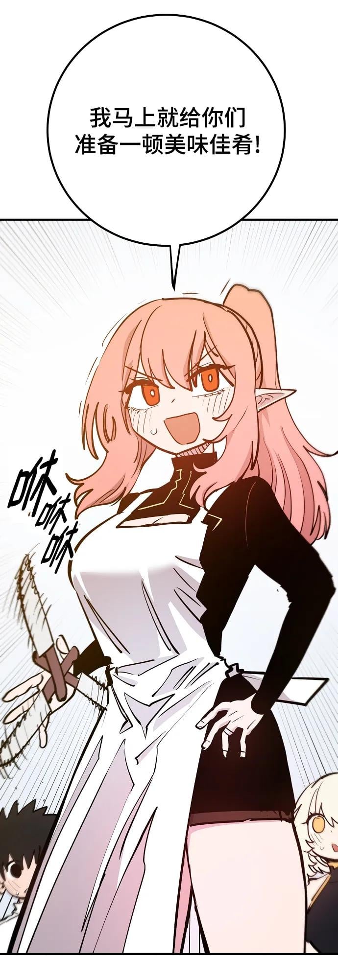 第 74 页
