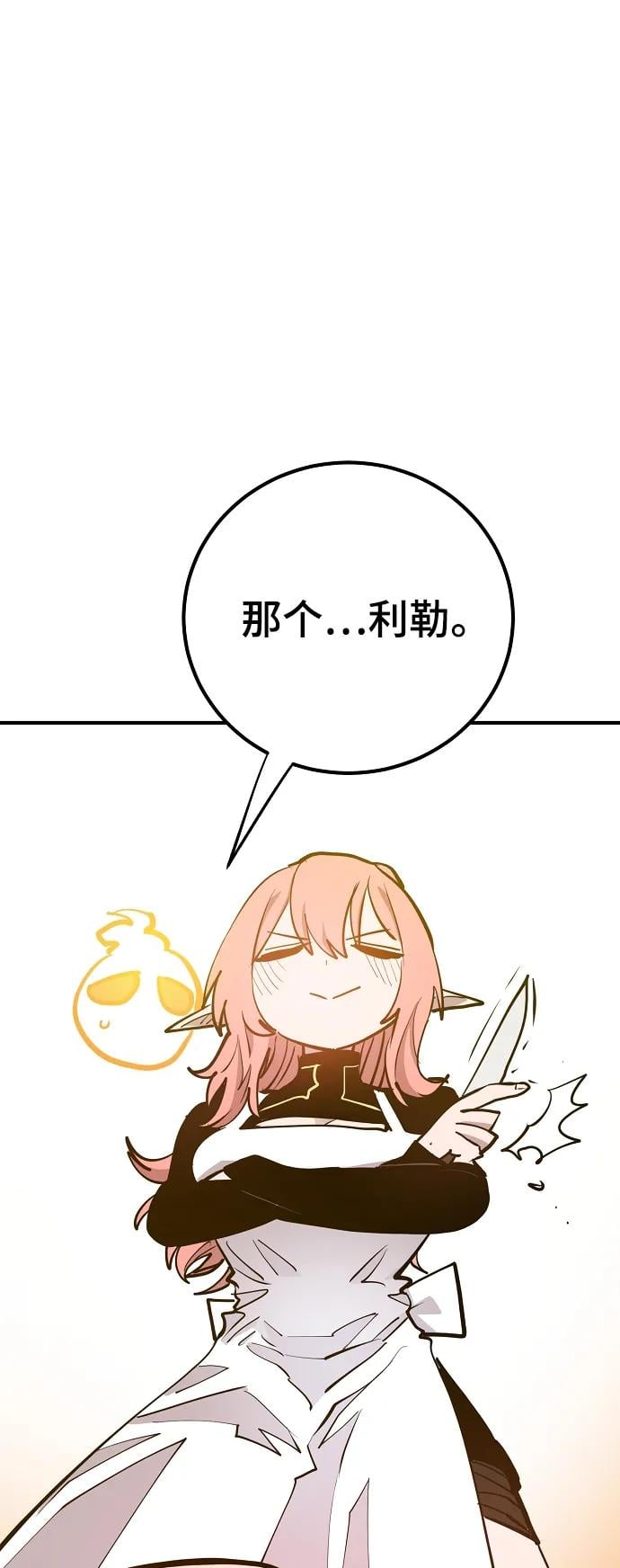 第 75 页