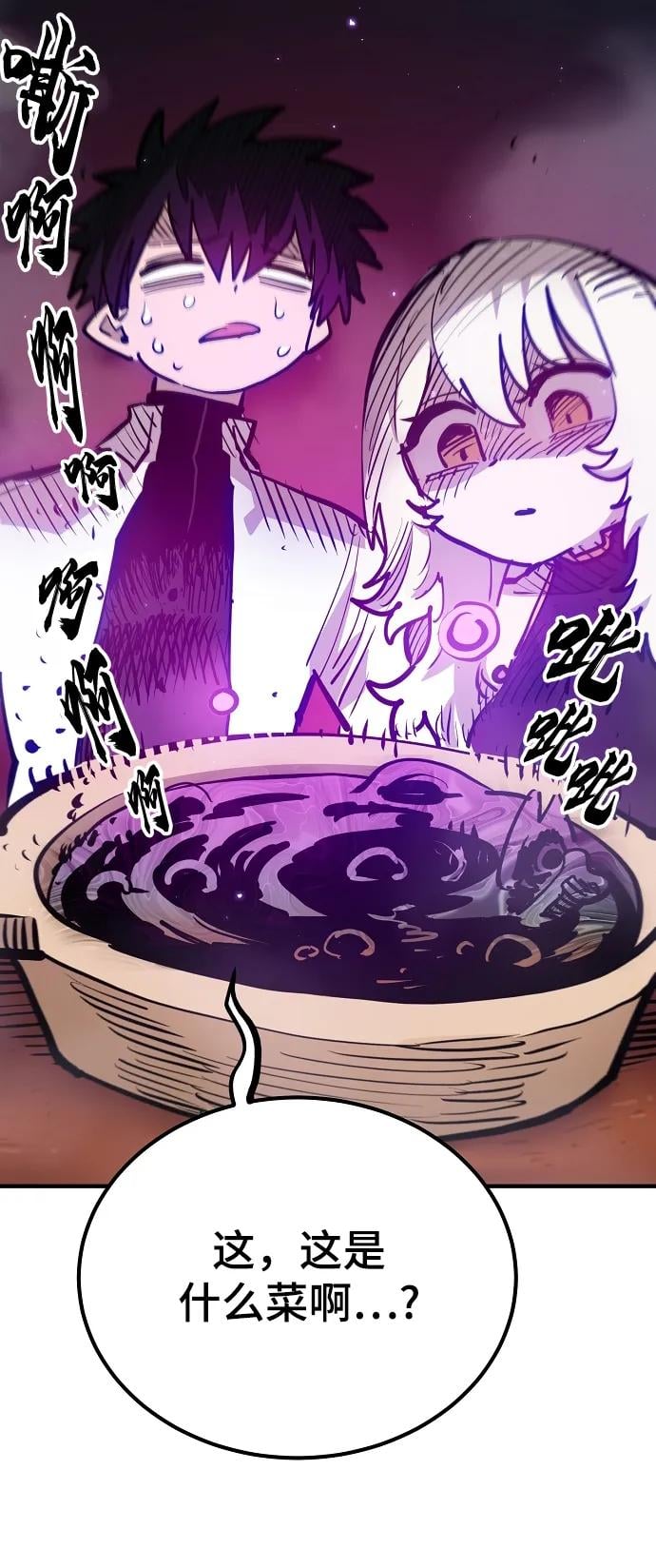 第 82 页
