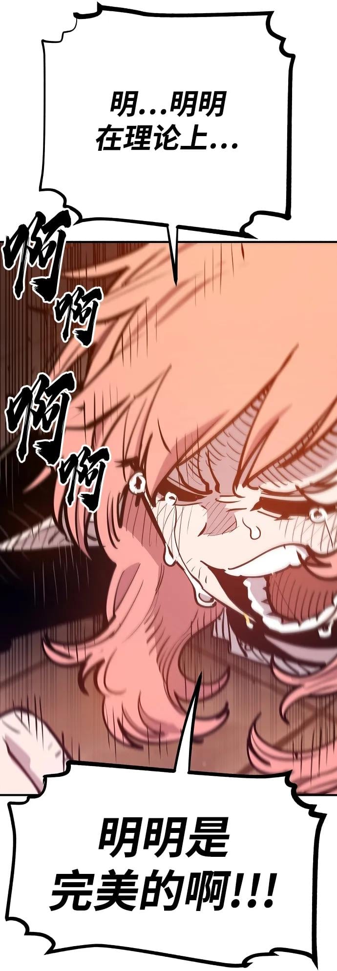 第 84 页