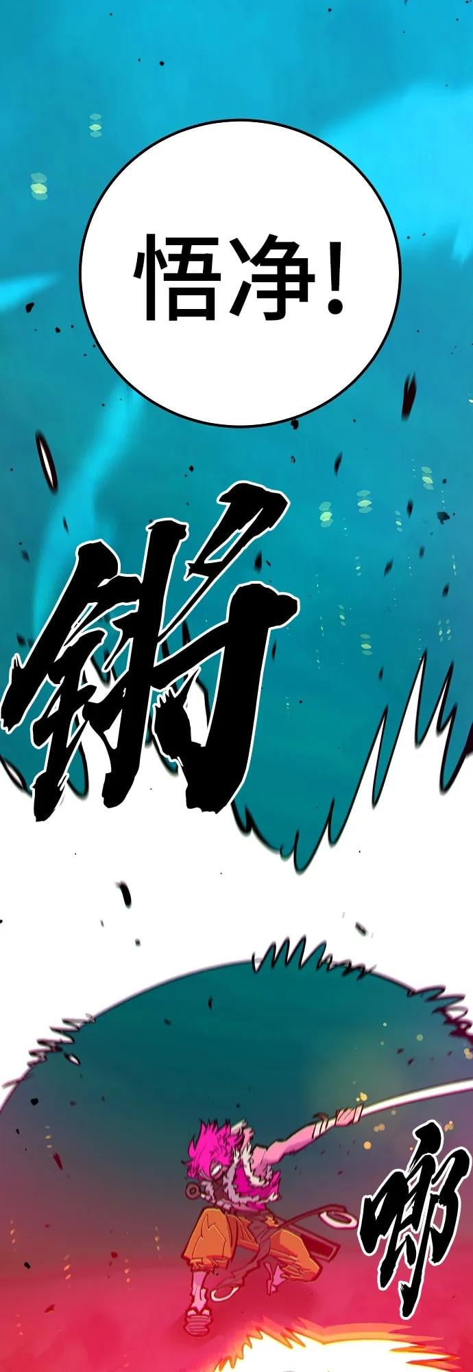 第 72 页