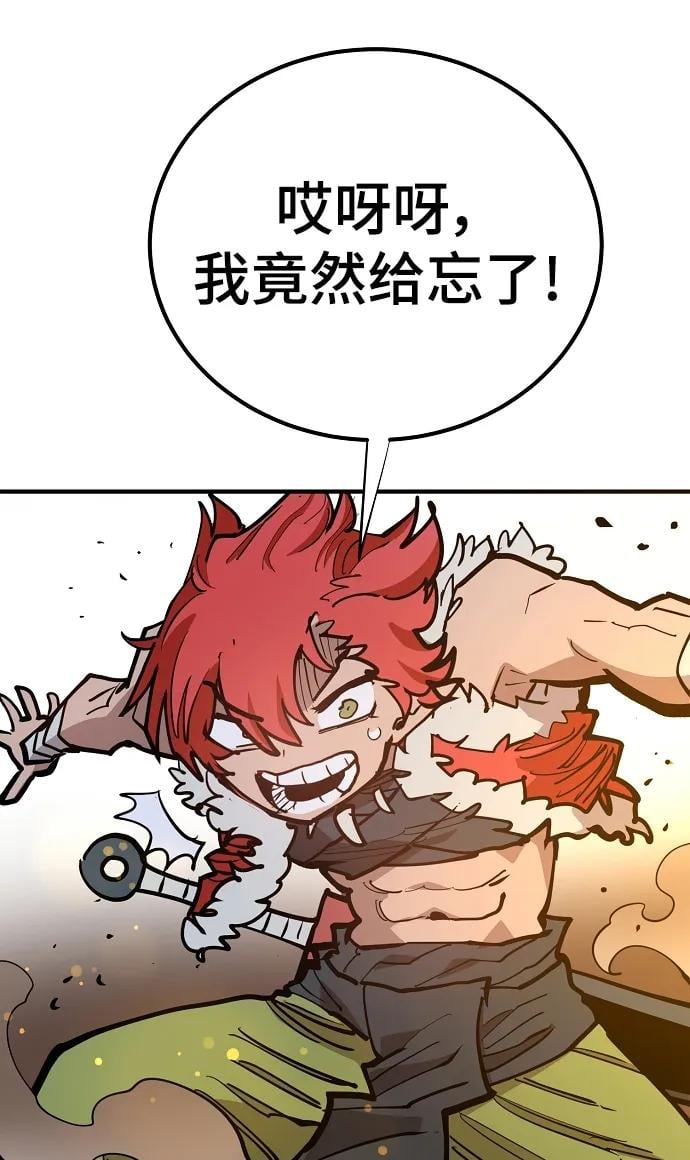 第 75 页