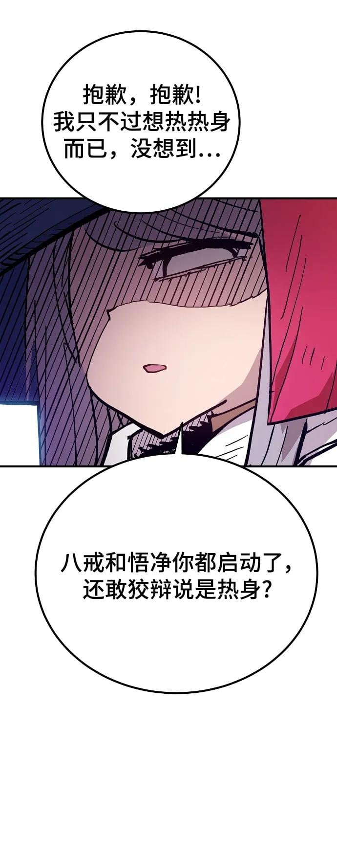 第 86 页