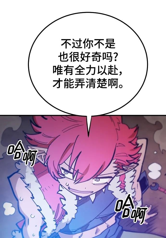 第 87 页