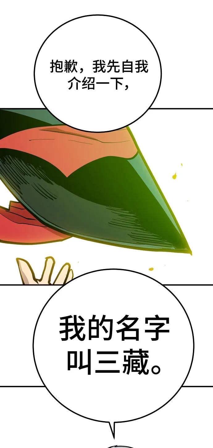 第 92 页