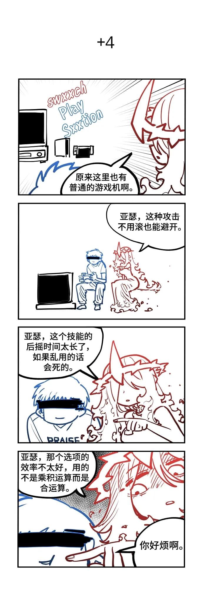 第 97 页