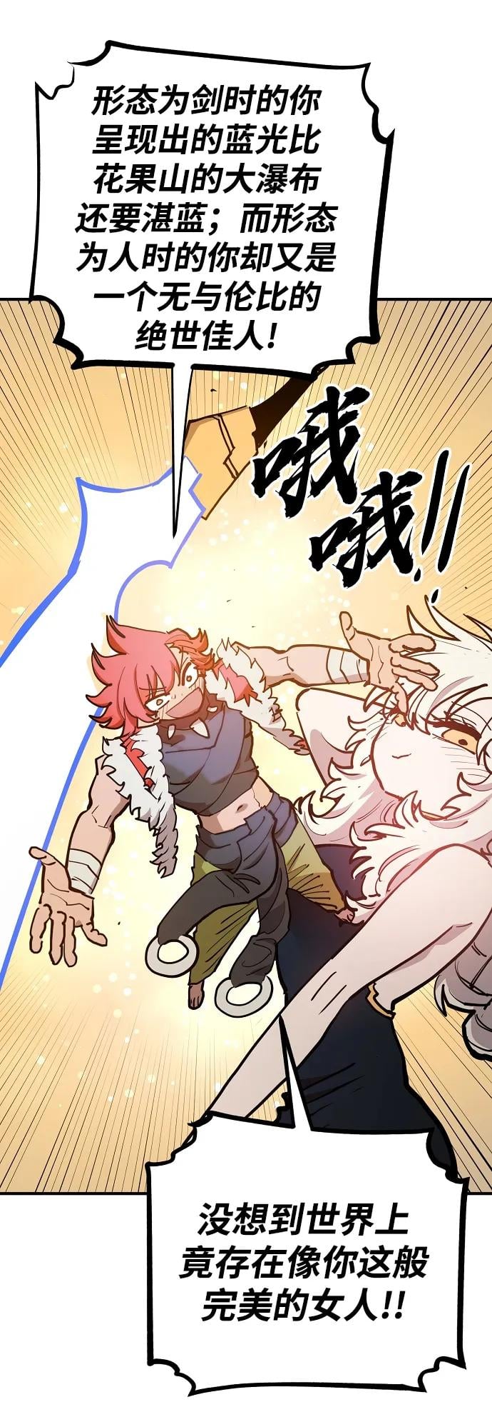 第 58 页