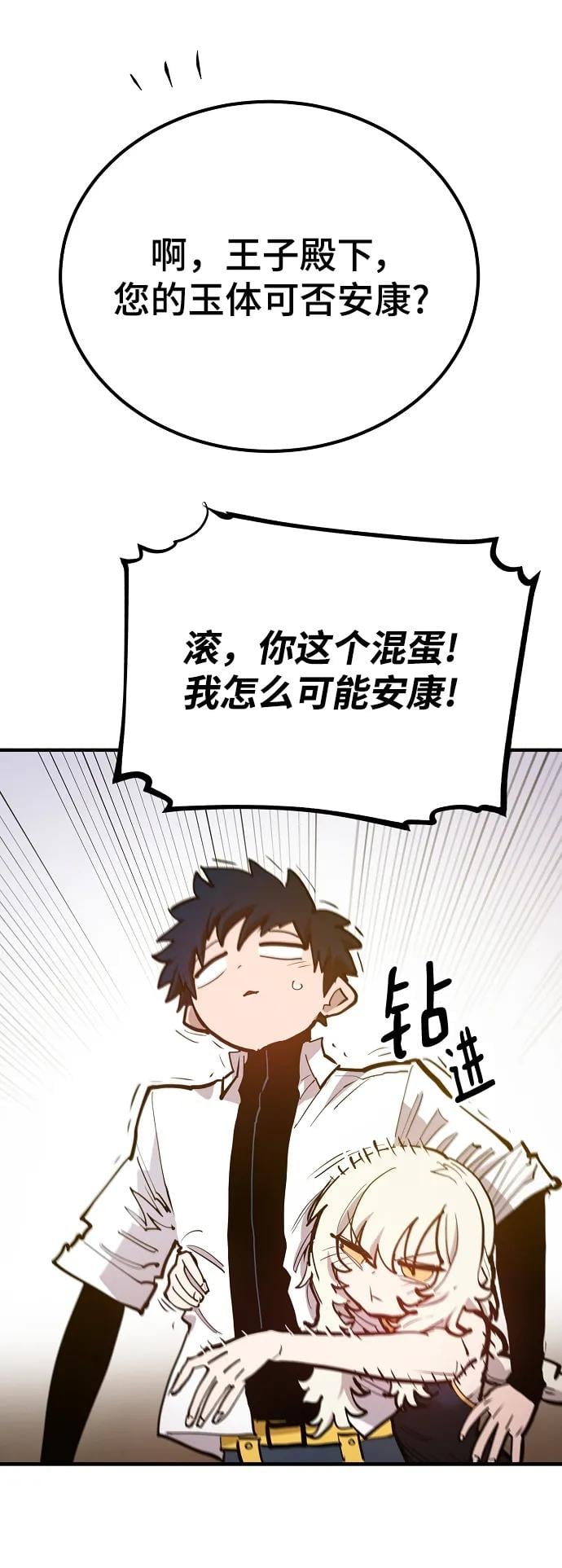 第 69 页