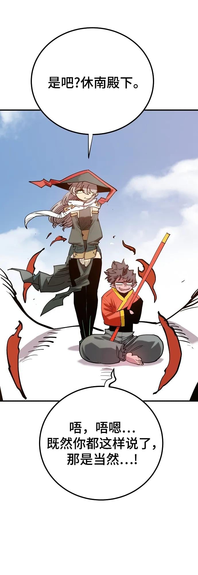 第 76 页