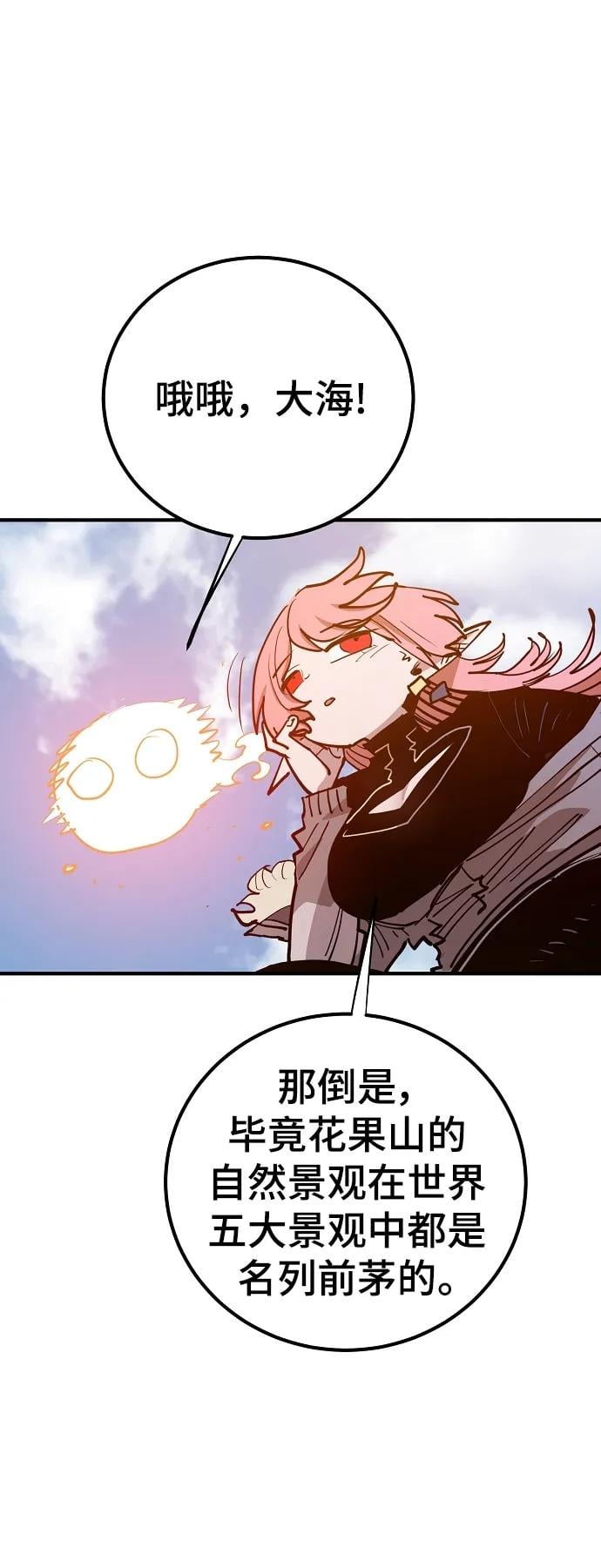 第 80 页