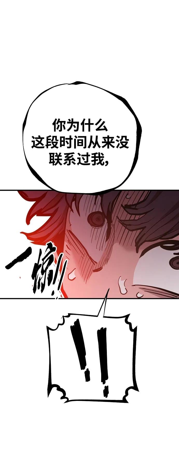 第 85 页