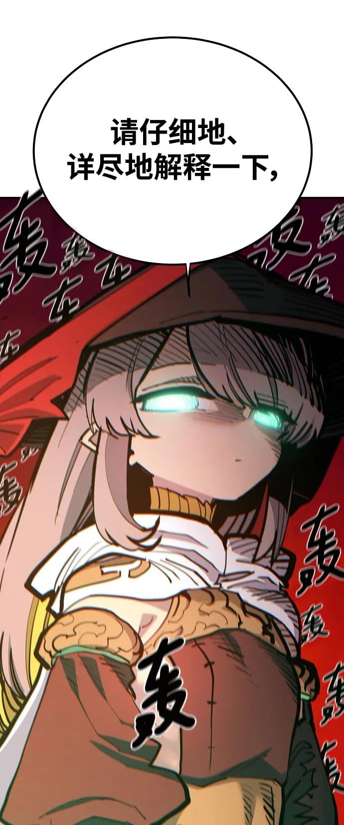 第 86 页