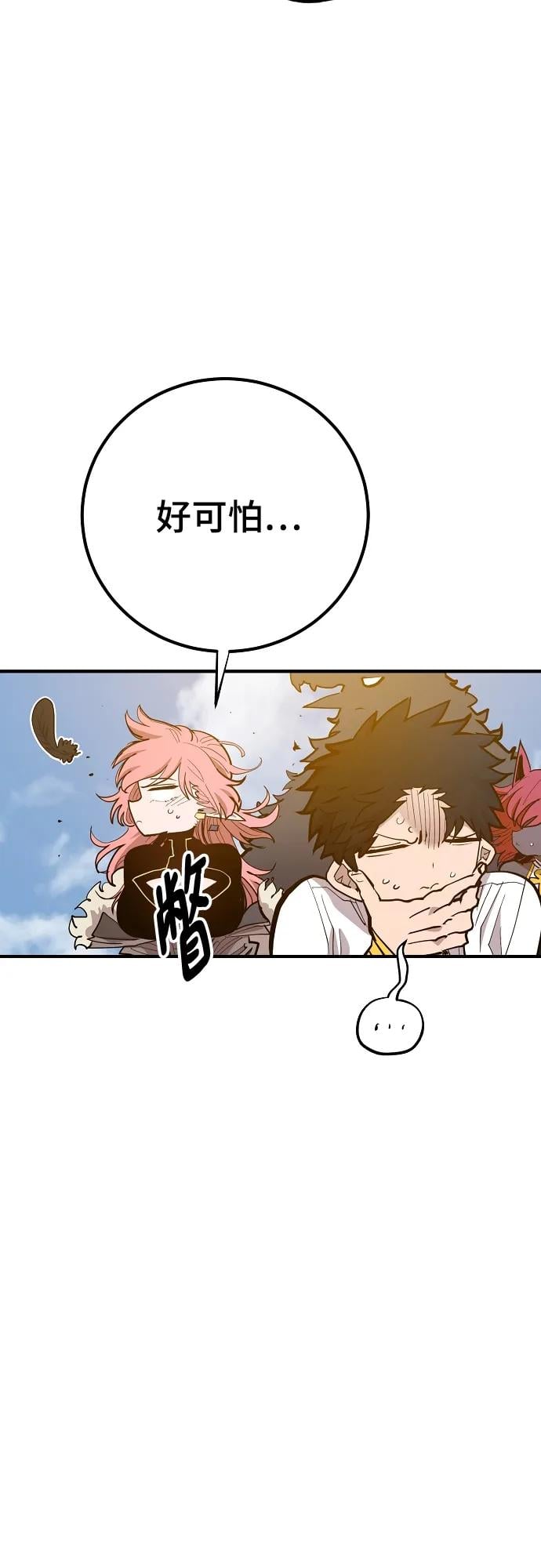 第 89 页