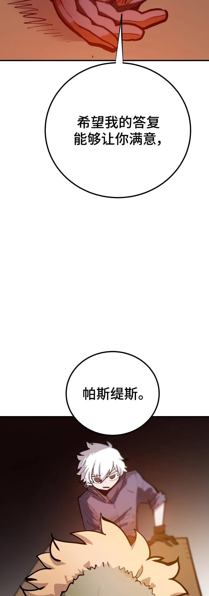 第 93 页
