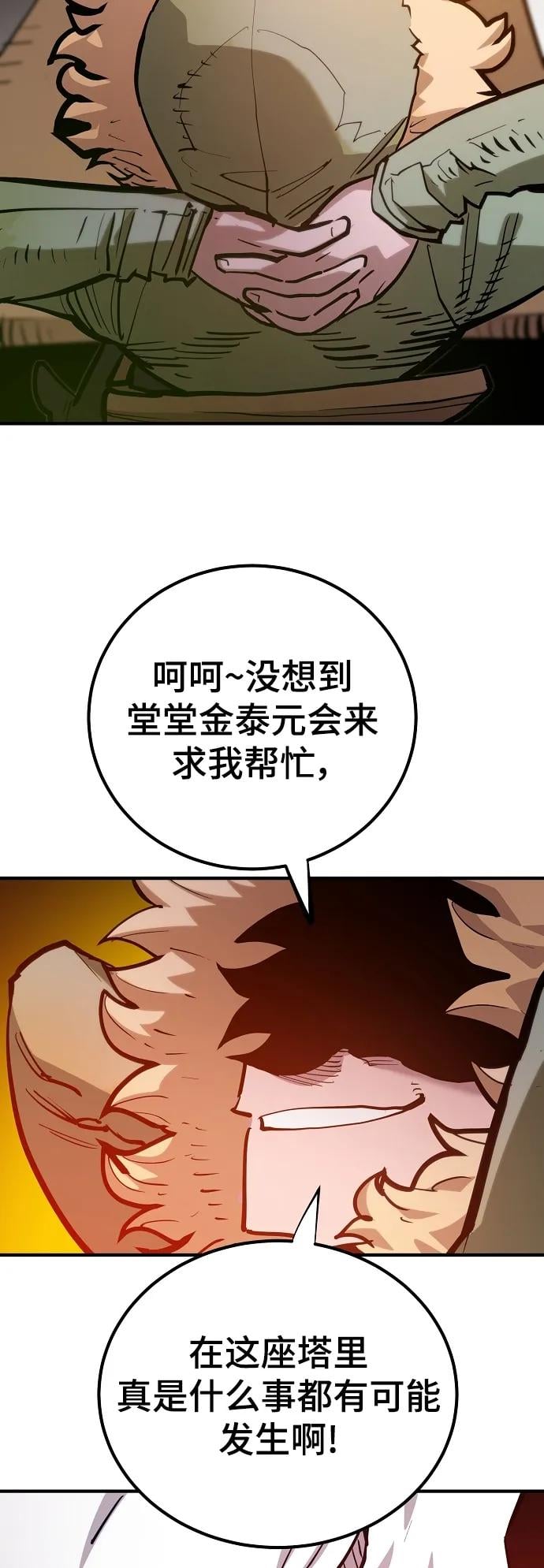 第 94 页