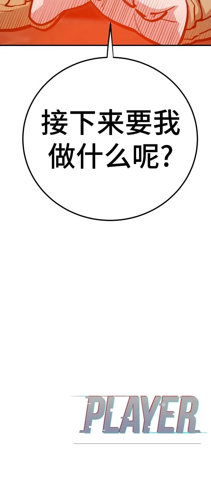 第 97 页
