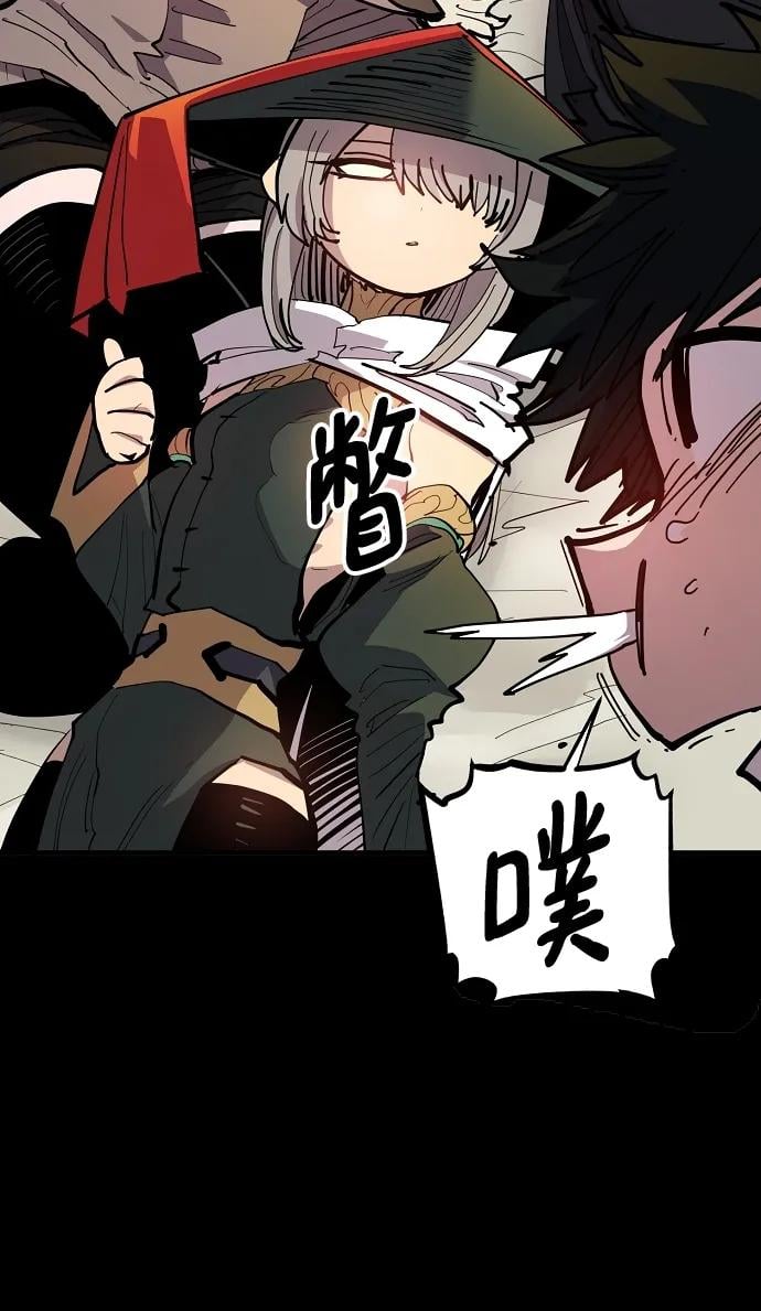 第 53 页