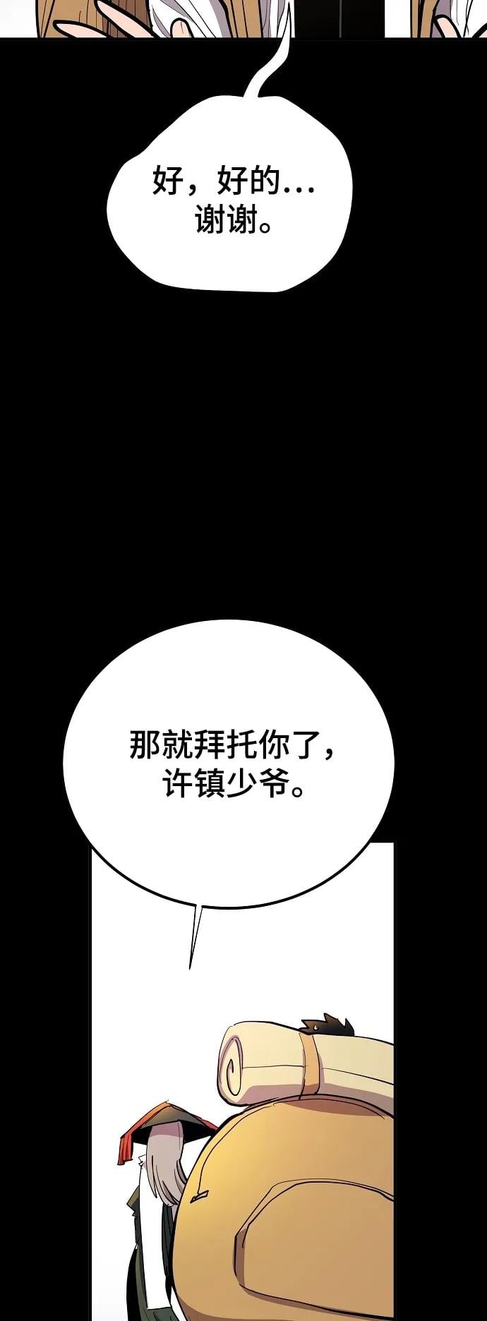 第 56 页