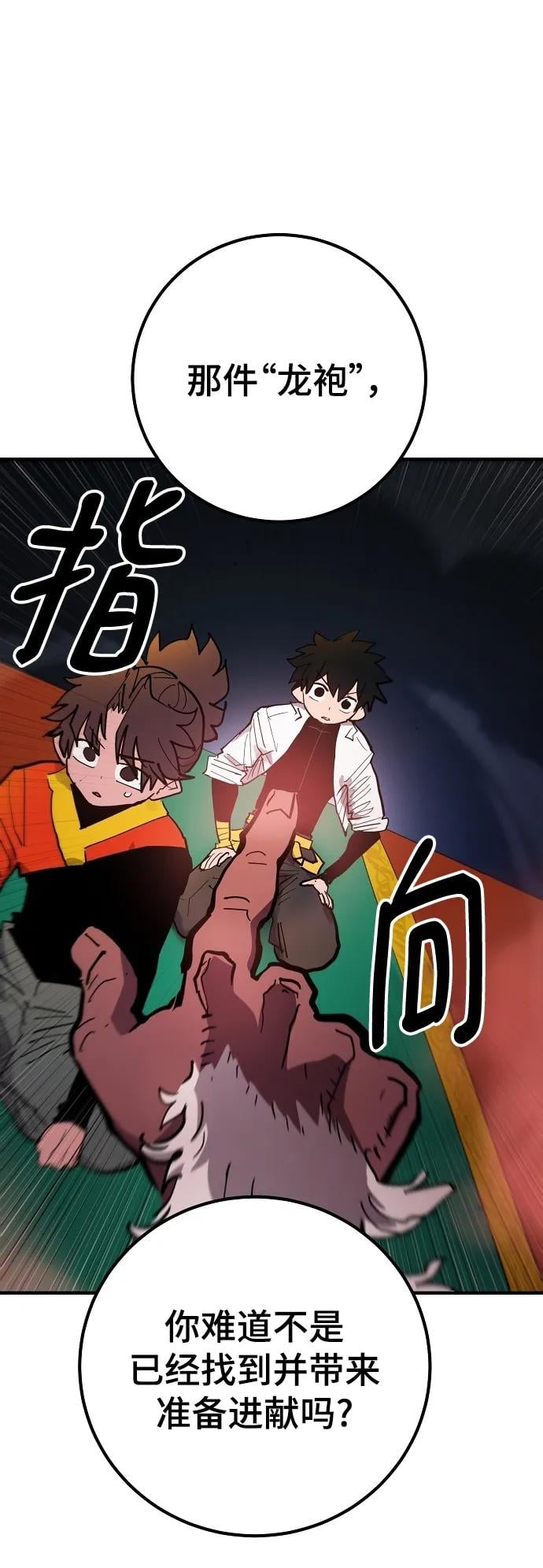 第 69 页