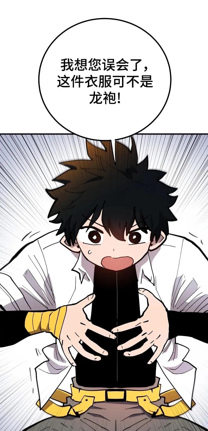 第 72 页