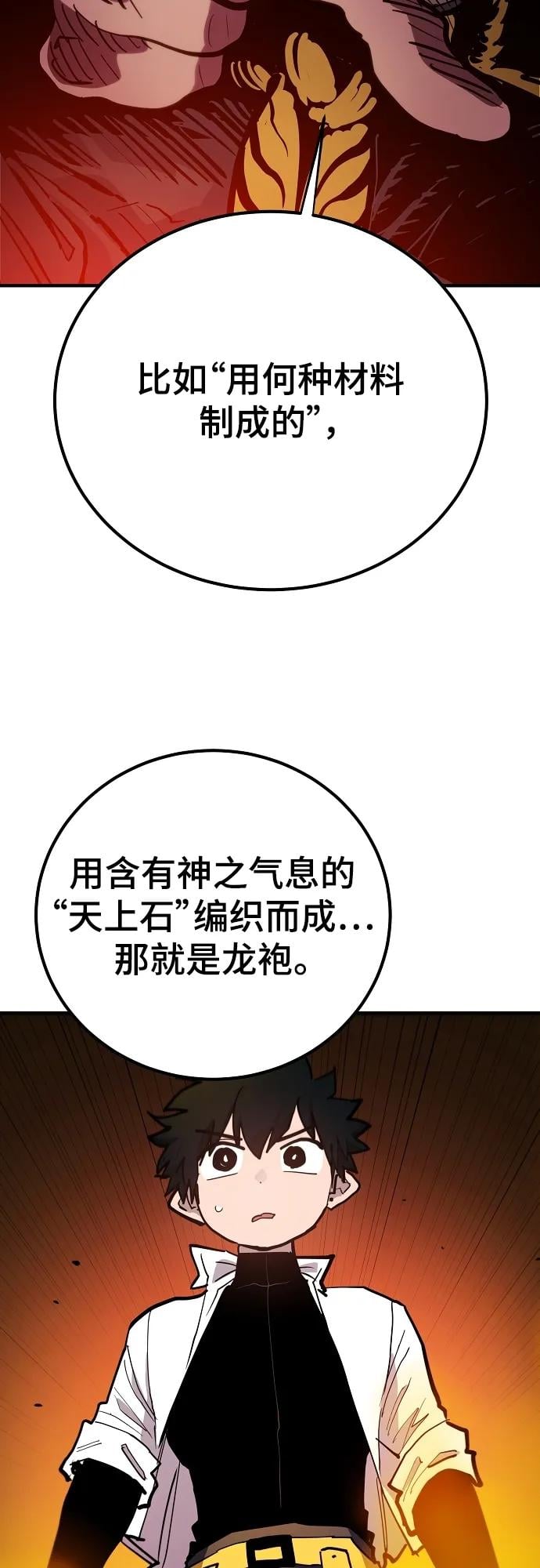 第 75 页