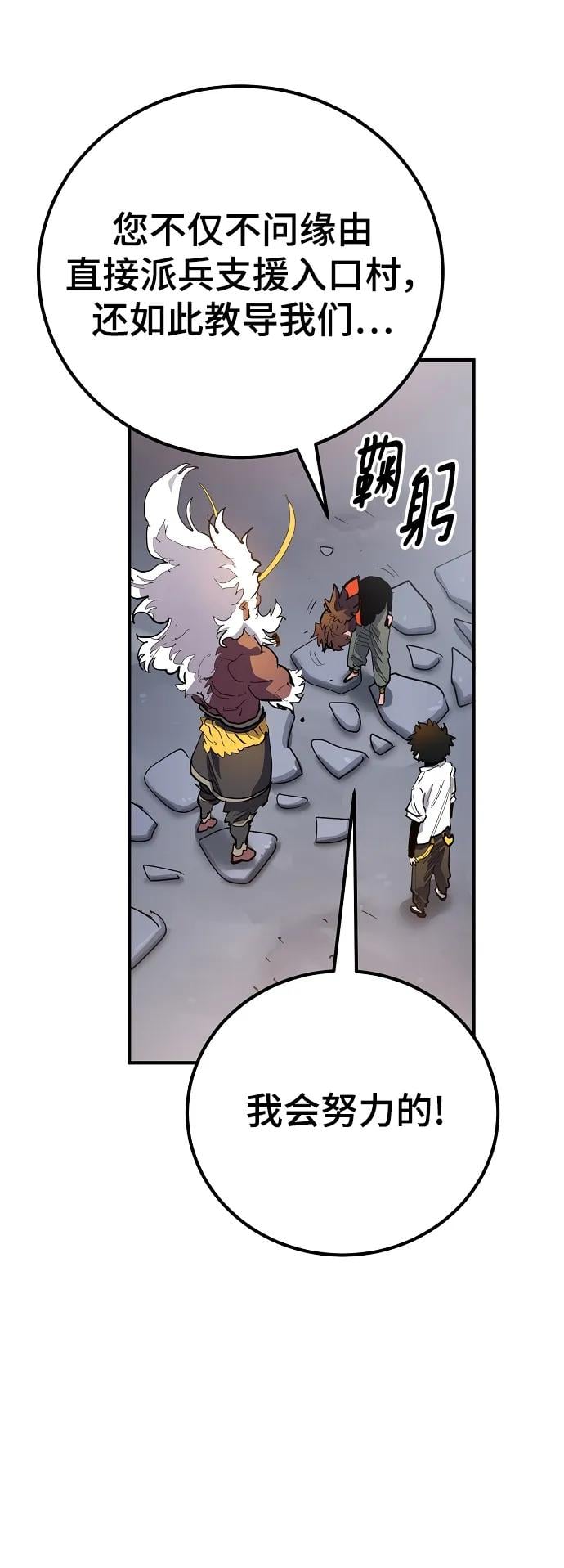 第 60 页