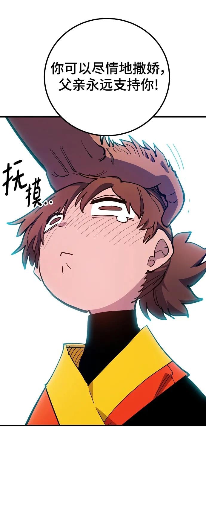 第 64 页