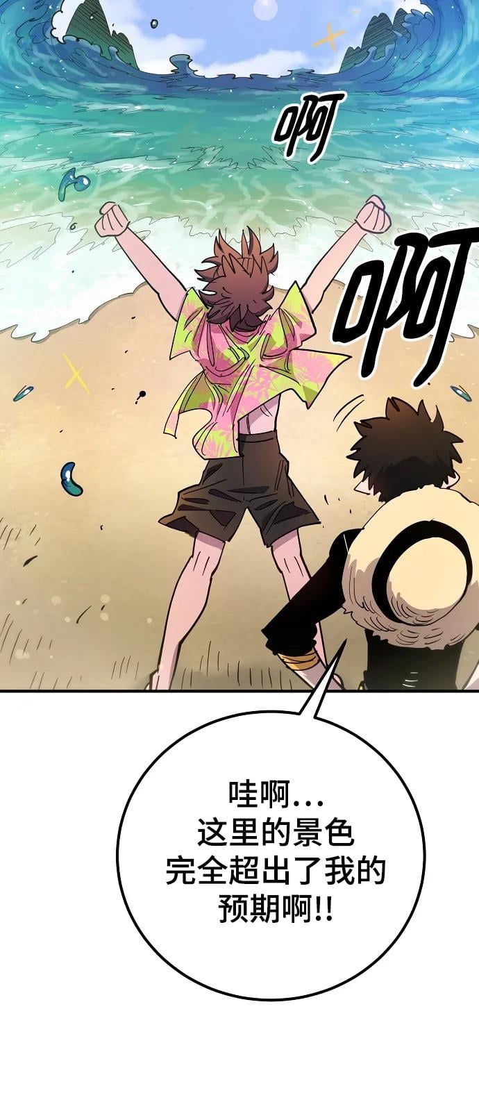 第 69 页