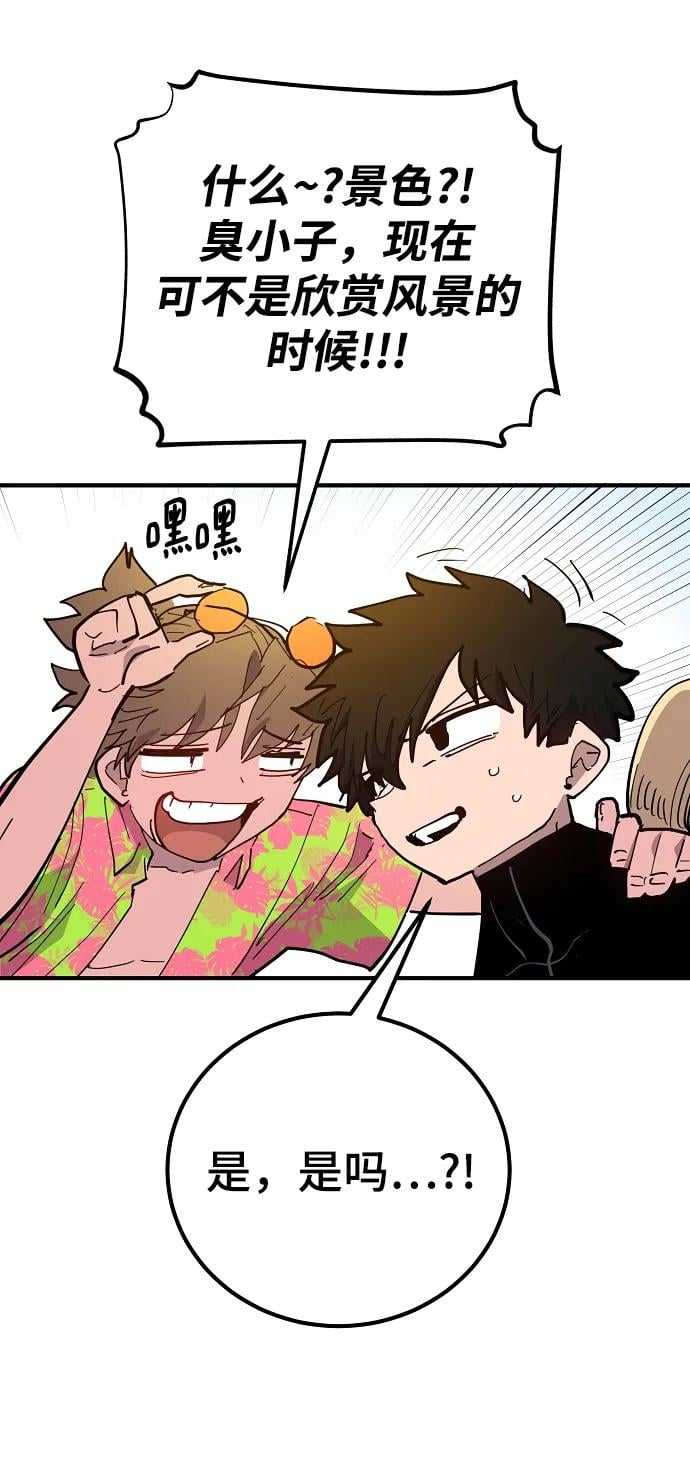 第 70 页