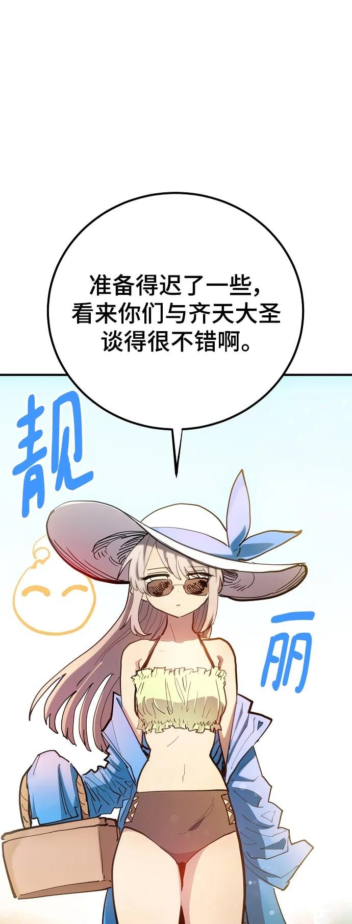 第 74 页