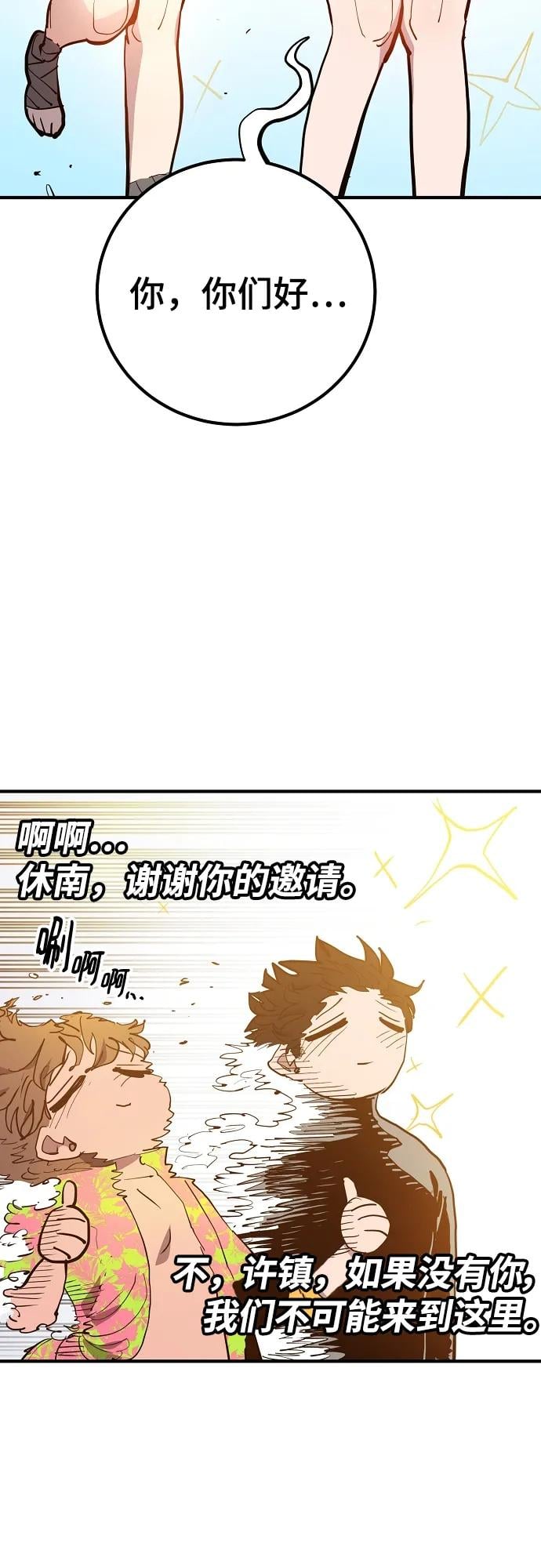第 79 页