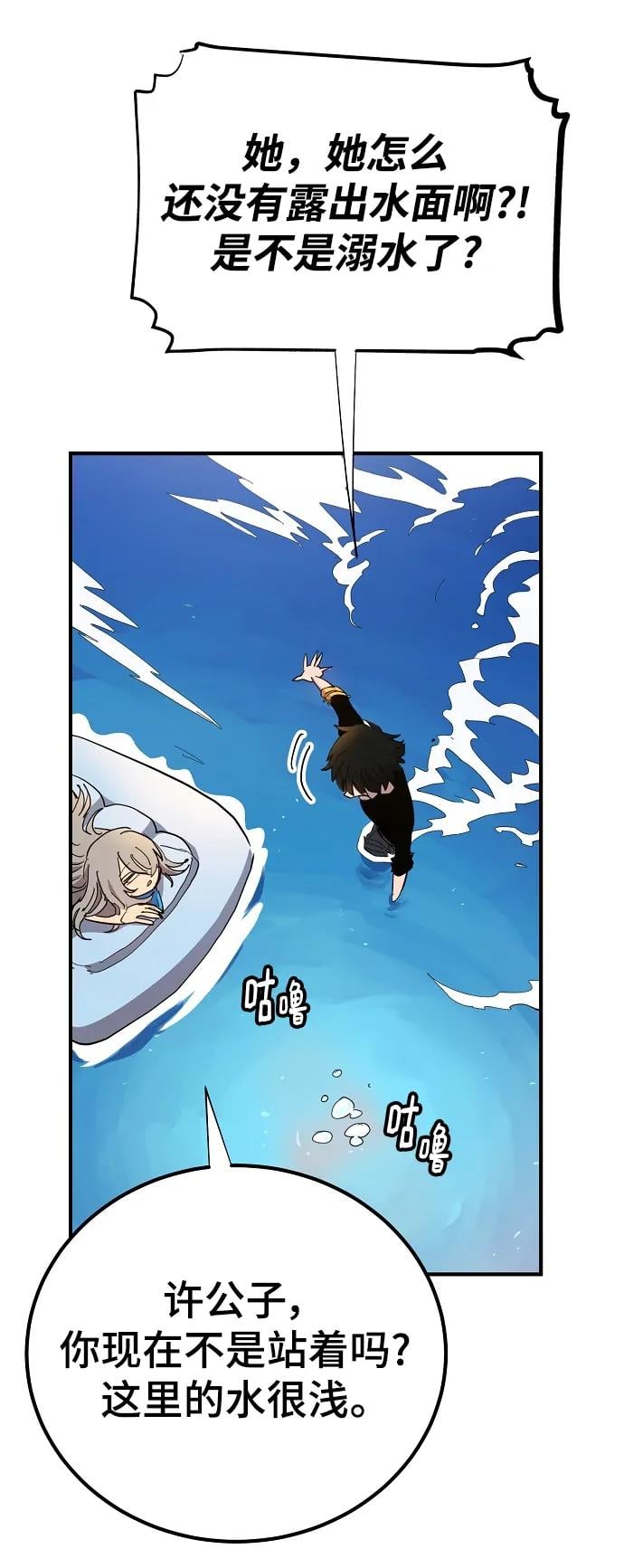 第 48 页