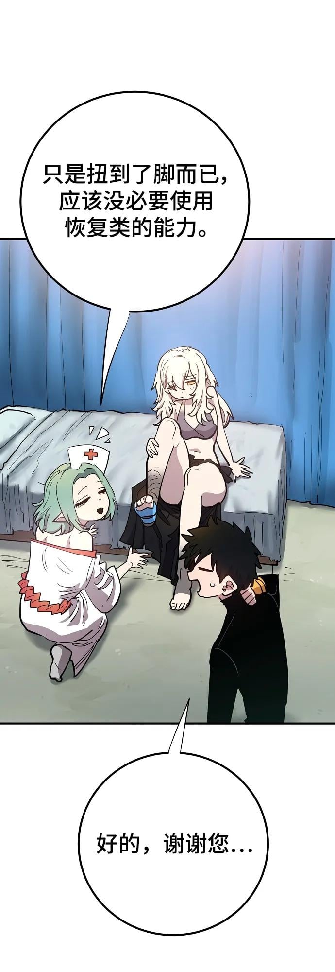 第 59 页