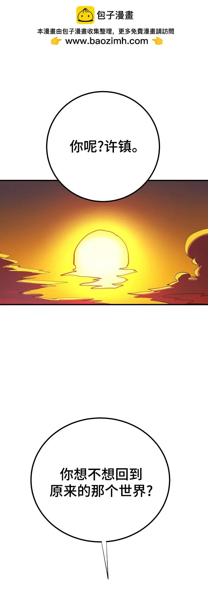 第 78 页