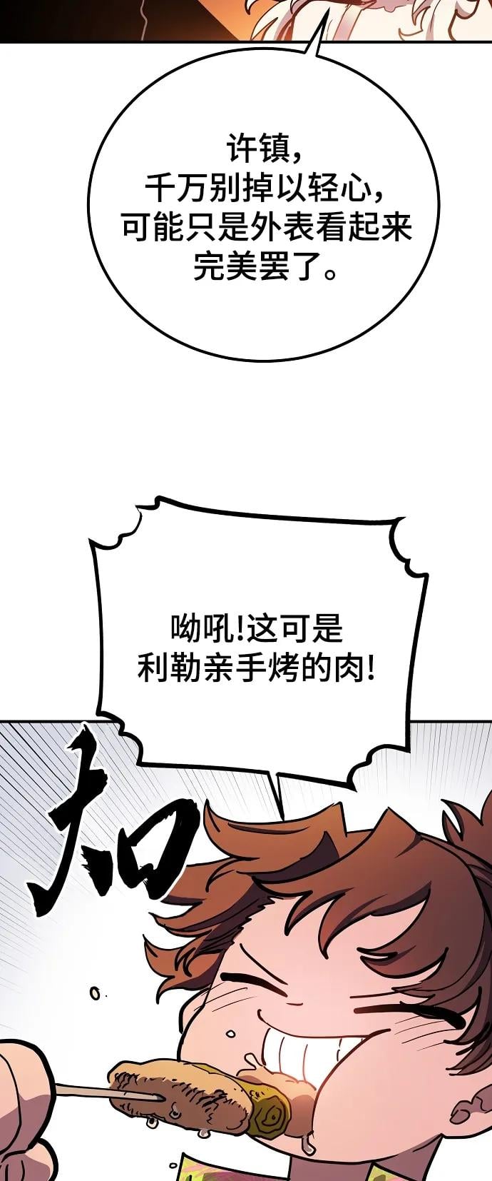 第 56 页