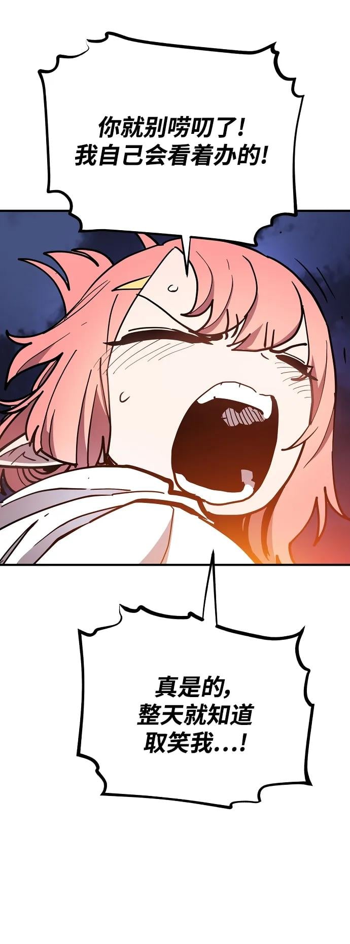 第 69 页