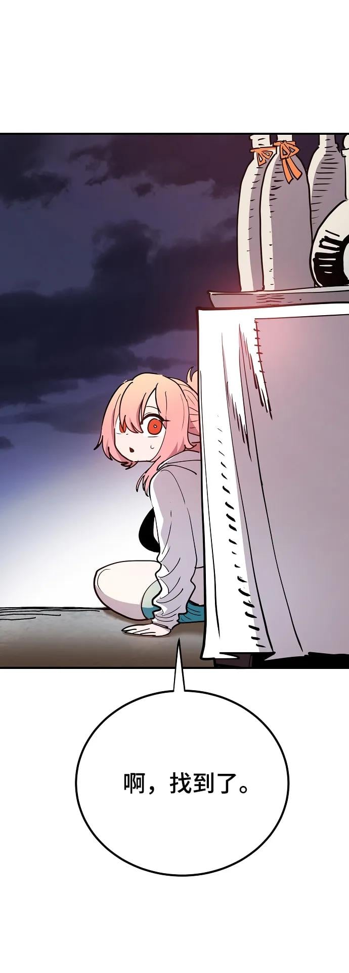 第 77 页