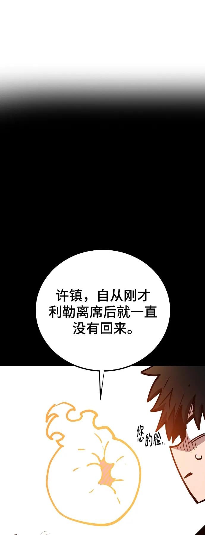 第 81 页