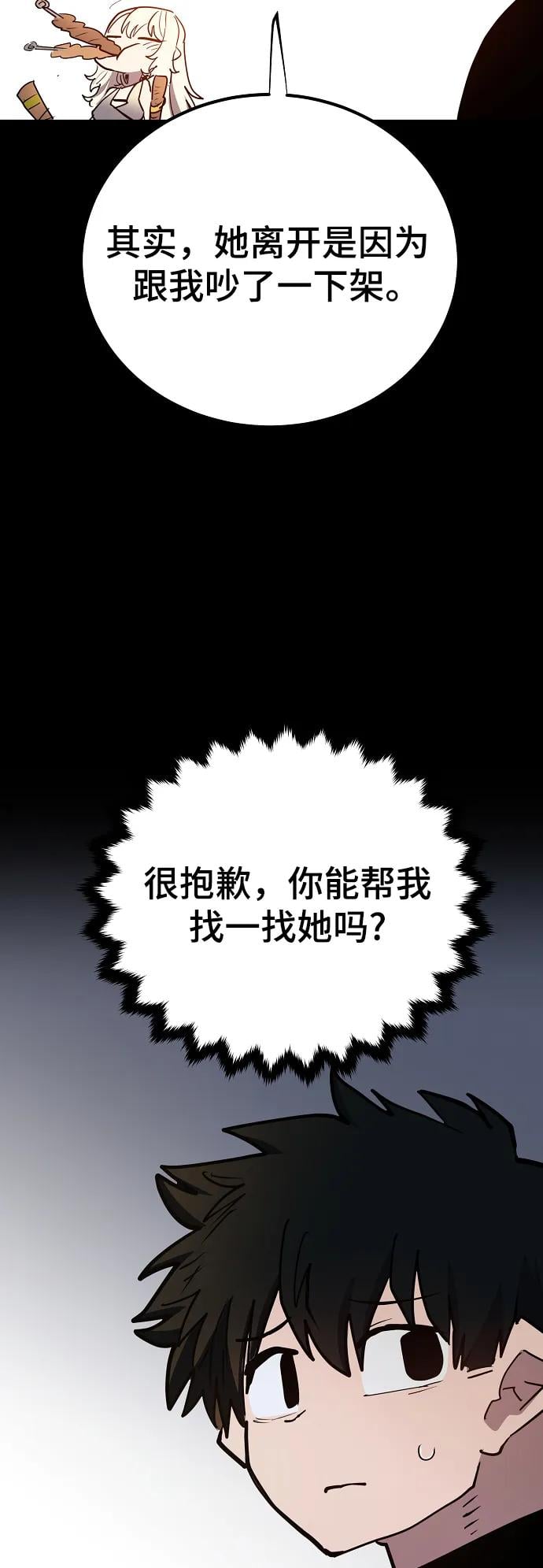 第 82 页