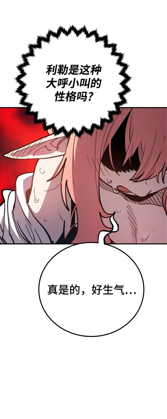 第 86 页