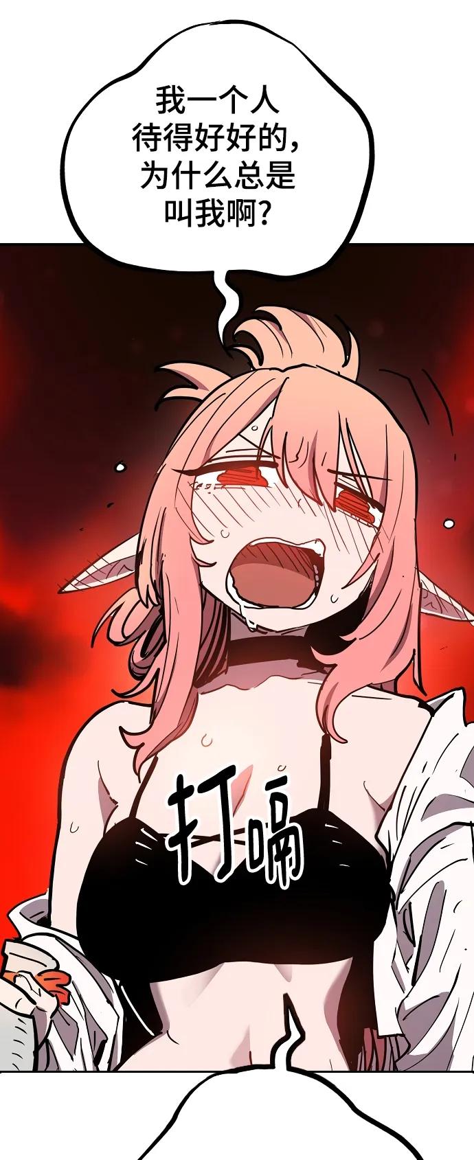第 87 页