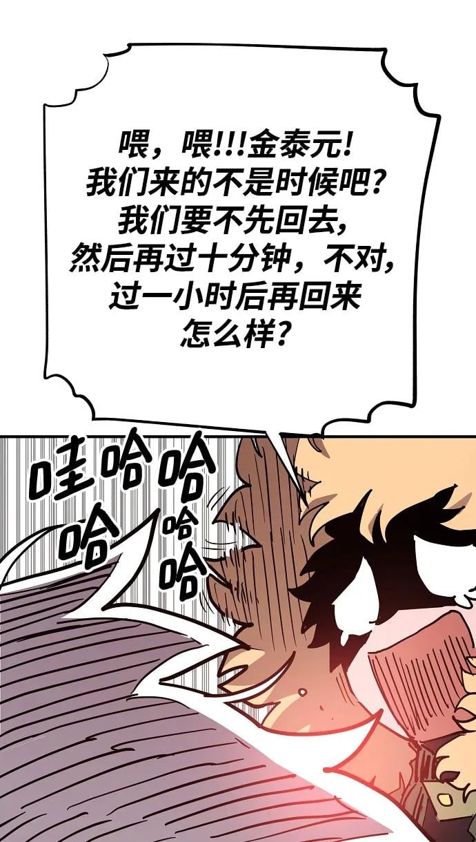 第 84 页