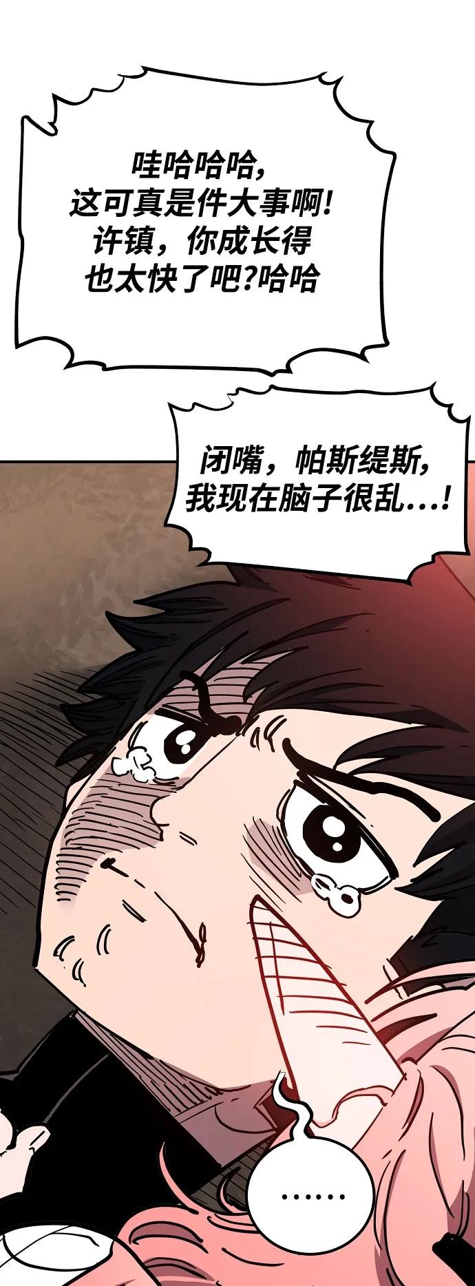 第 86 页