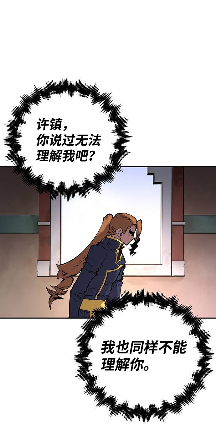 第 64 页